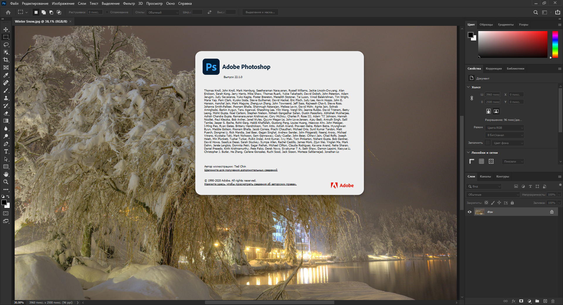 How To Download Older Version Of Photoshop Elements ~REPACK~ 1